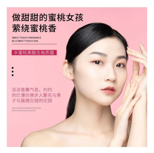 Bioaqua Exfoliating Peach Extract Face Gel Cream